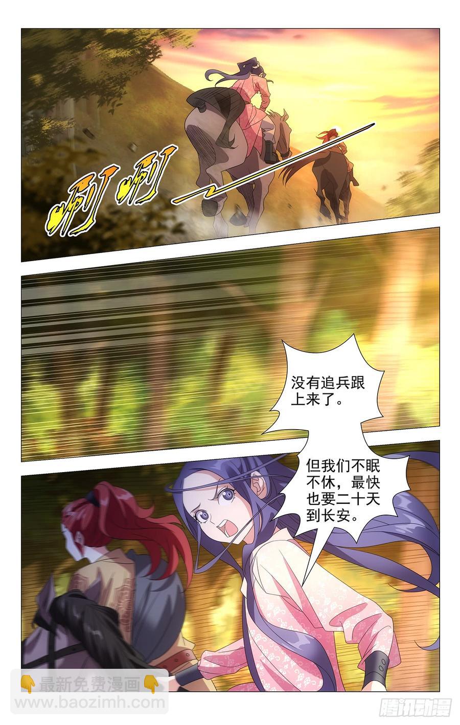 184螳螂捕蝉有后招-第184话