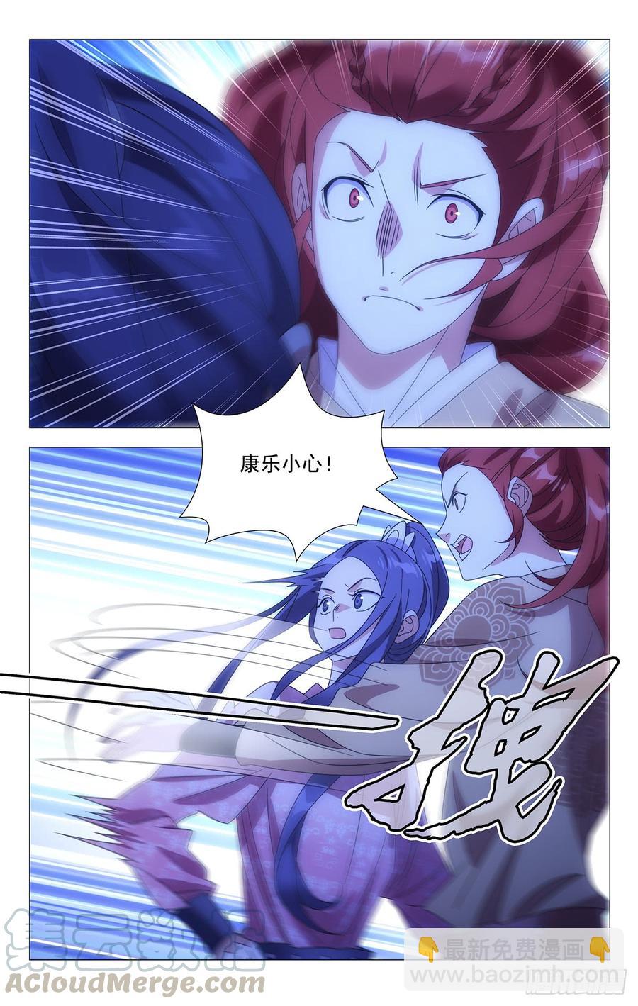 188甩不脱的缠追兵-第188话