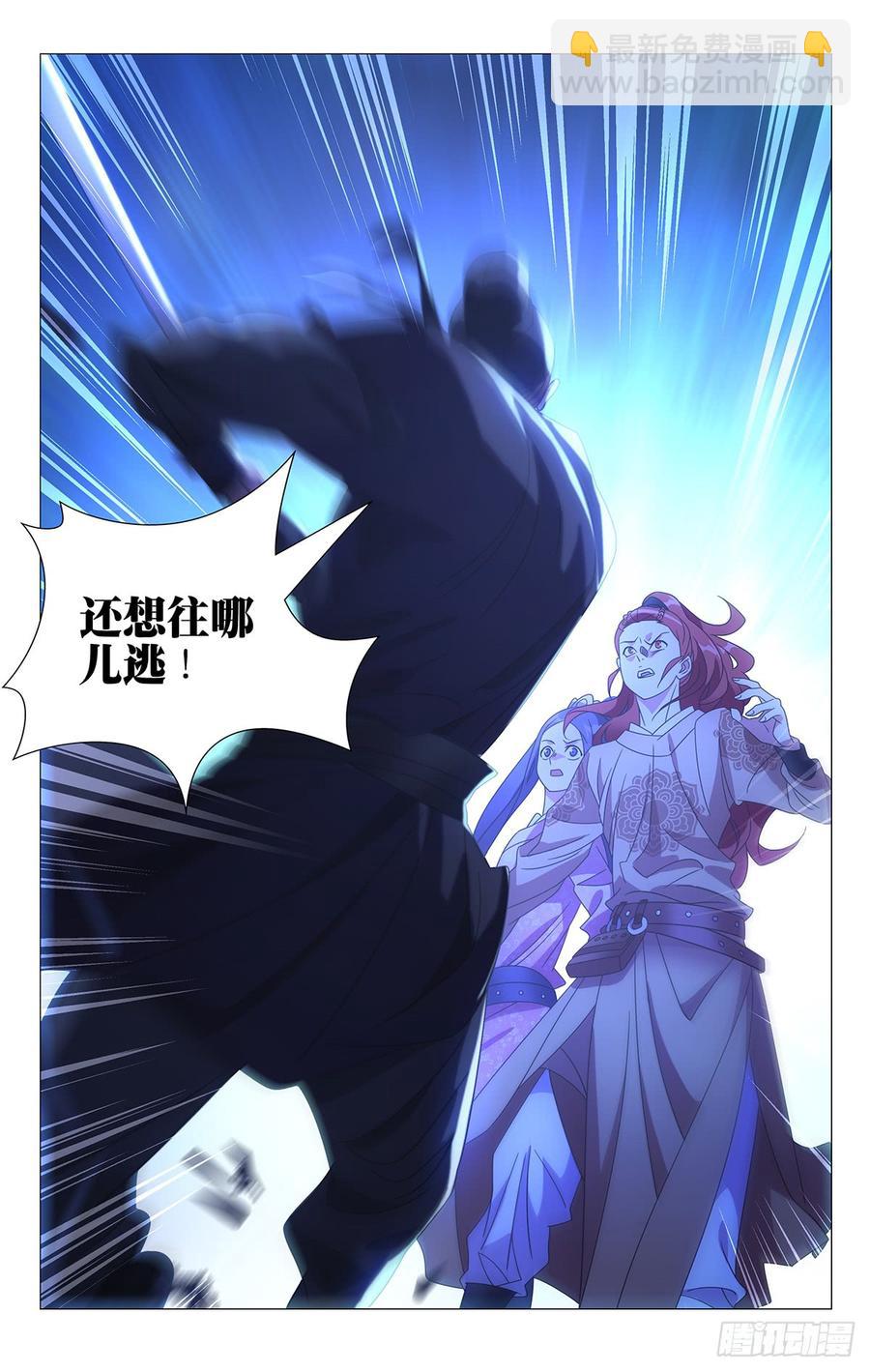 188甩不脱的缠追兵-第188话