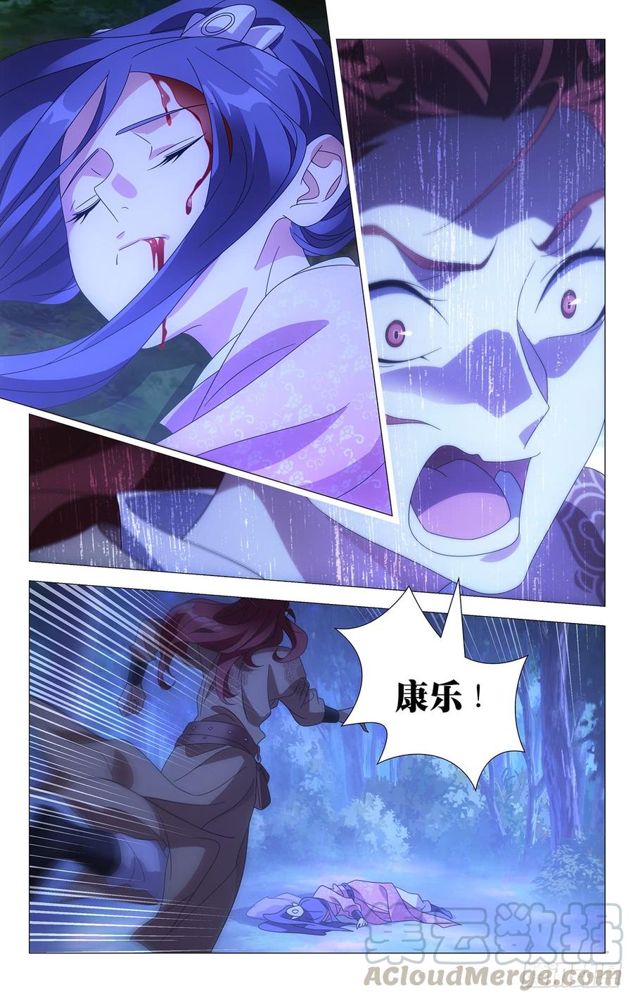 190半路杀出个救兵-第190话