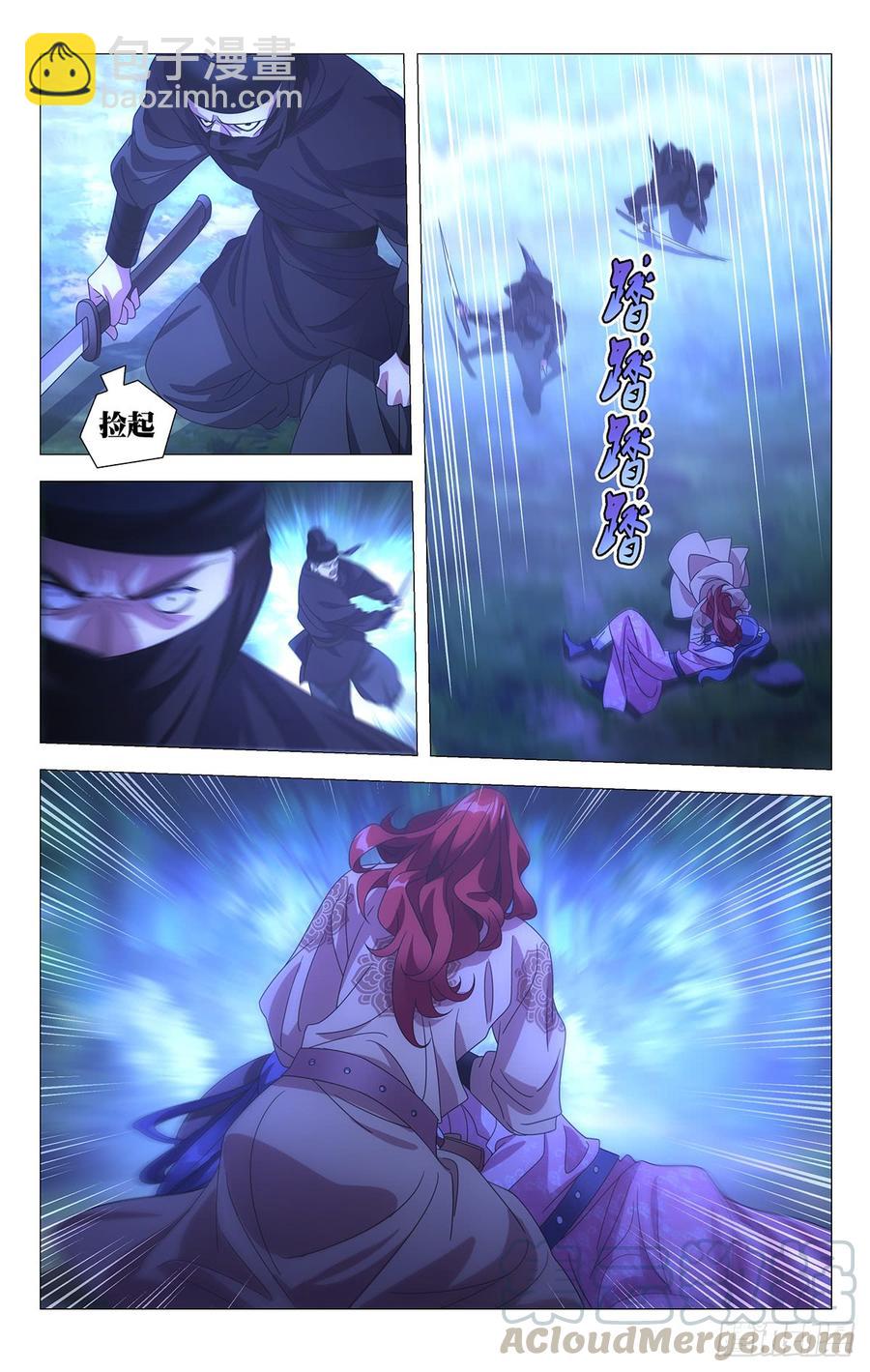 190半路杀出个救兵-第190话