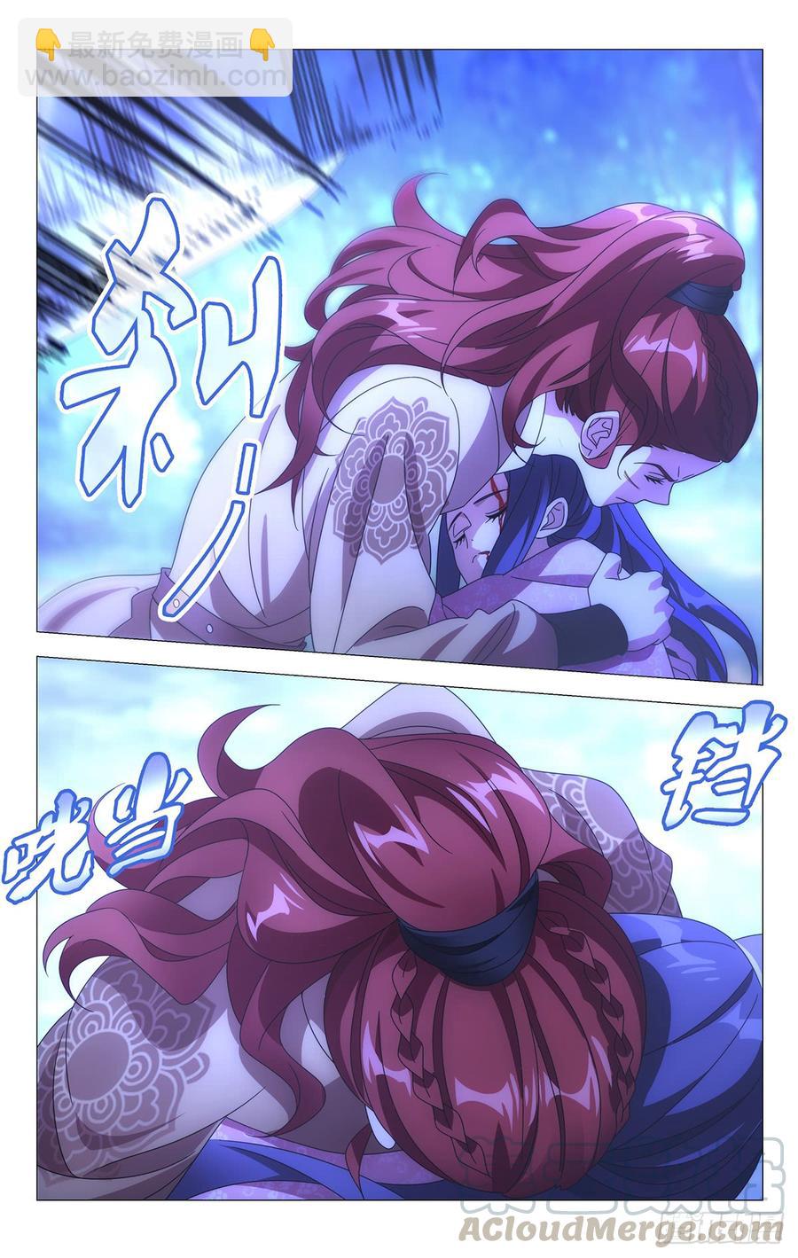 190半路杀出个救兵-第190话