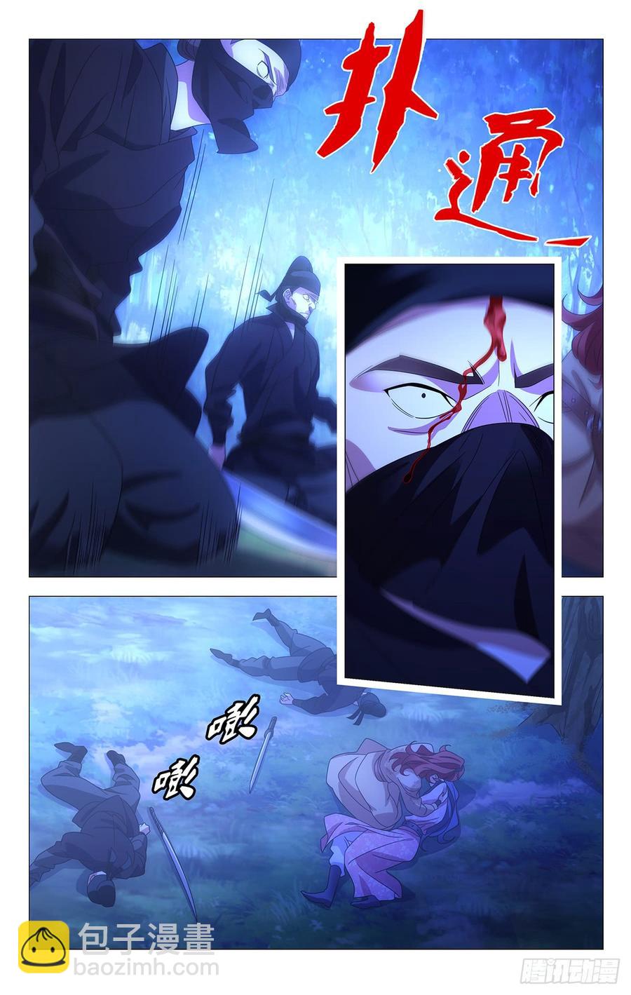 190半路杀出个救兵-第190话
