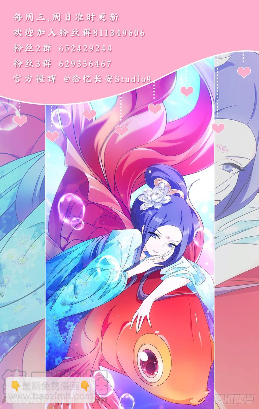 194手足亲情最重要-第194话