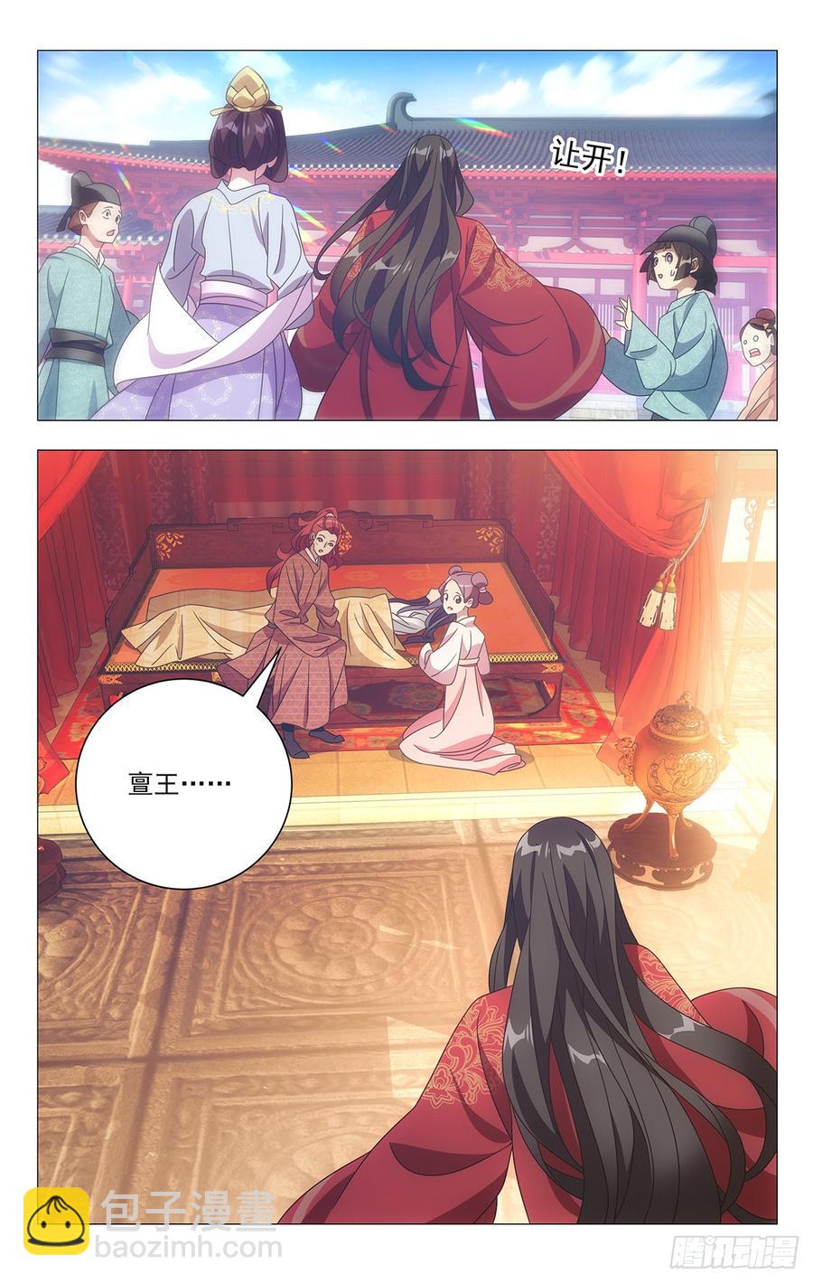 194手足亲情最重要-第194话
