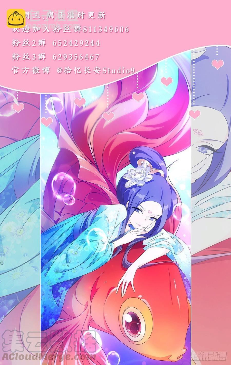 202李狗蛋的凄惨遭遇-第202话