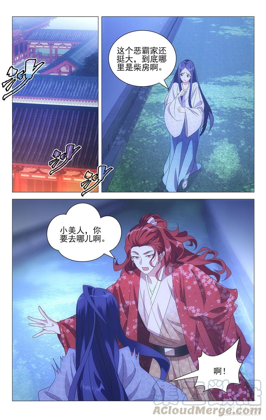 206狗血剧情大礼包-第206话