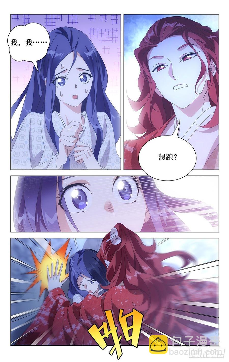 206狗血剧情大礼包-第206话