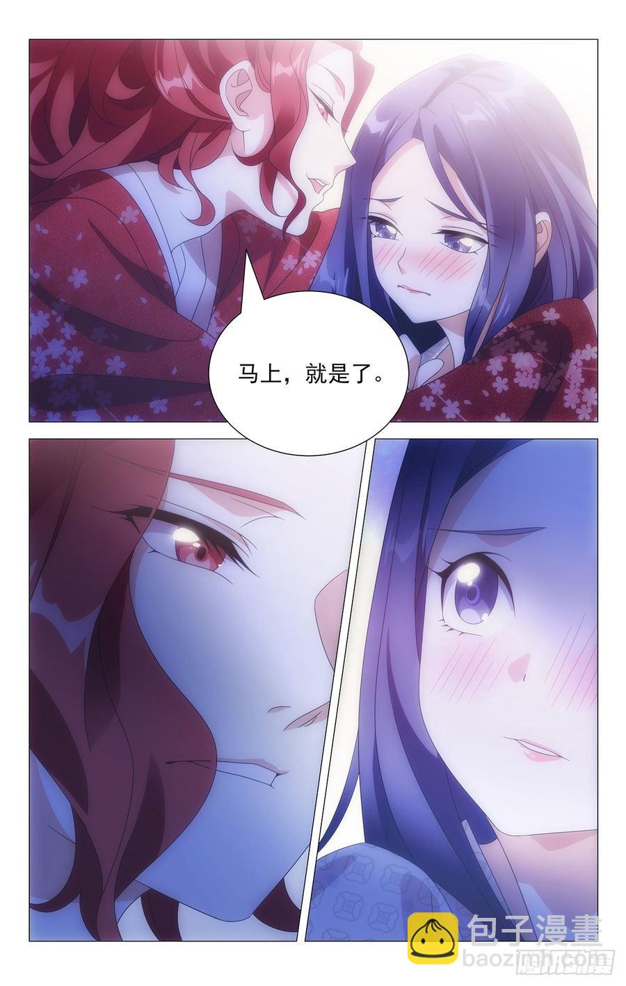 206狗血剧情大礼包-第206话