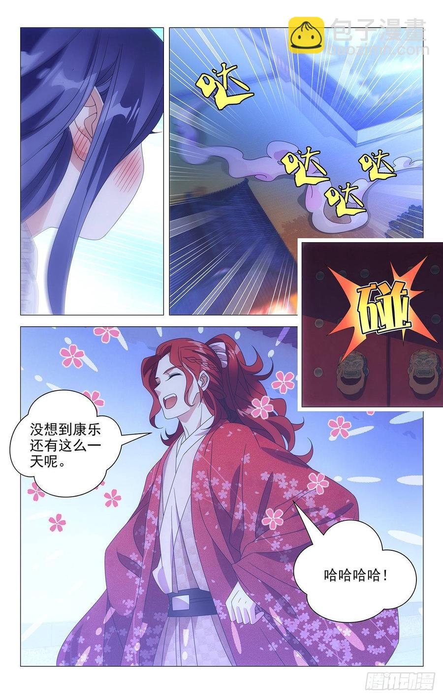 206狗血剧情大礼包-第206话
