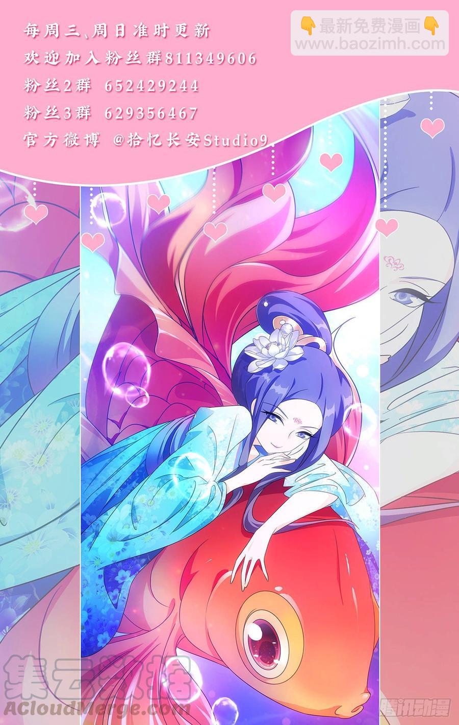 208县太爷终于驾到-第208话