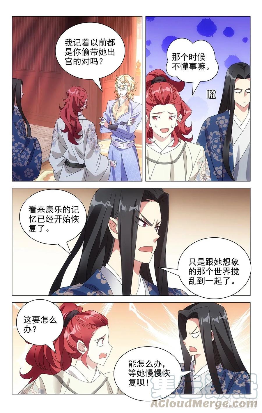 214我宋二又回来了-第214话
