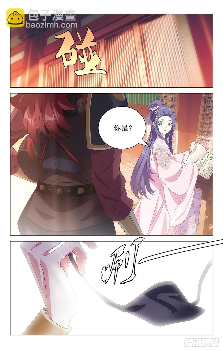 214我宋二又回来了-第214话