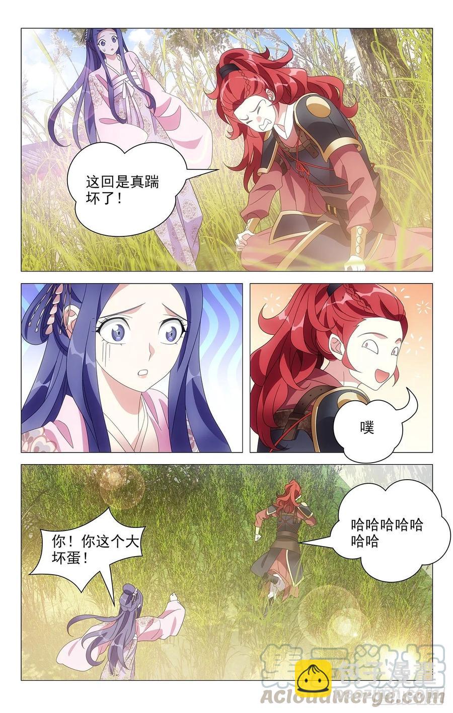216宋二你个大骗子-第216话