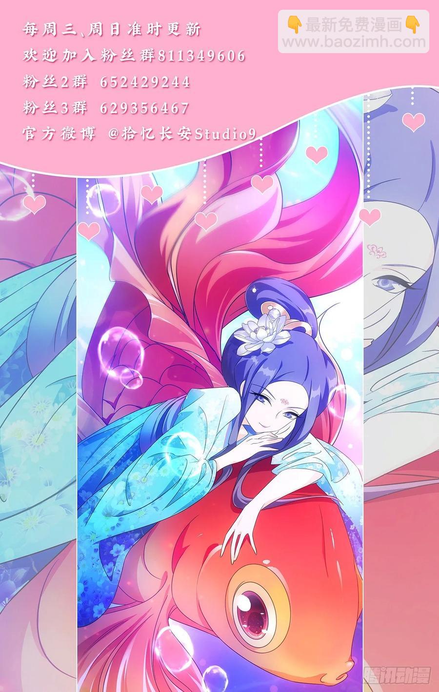 230超可爱的小宝宝-第230话