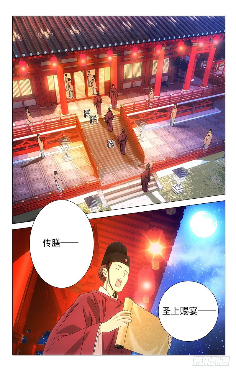 004喝不完的祝贺酒-第4话