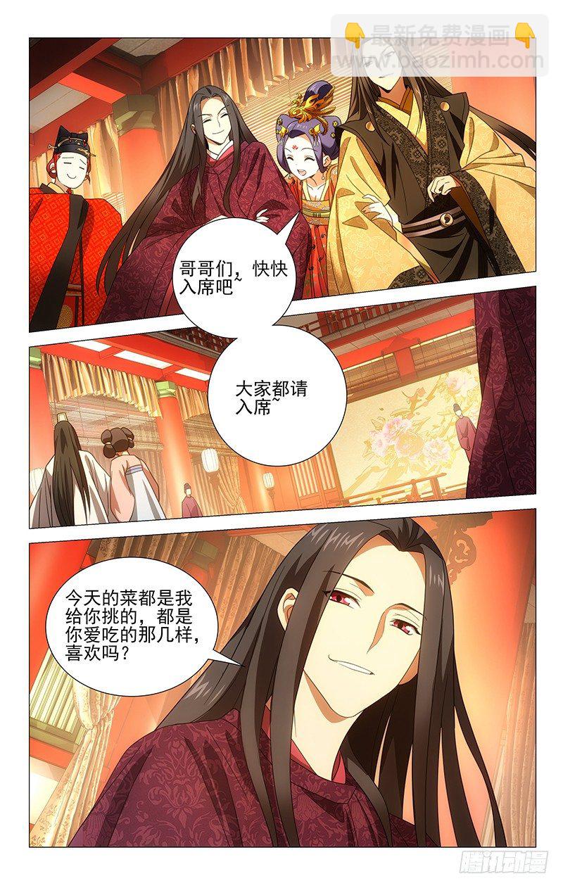 004喝不完的祝贺酒-第4话