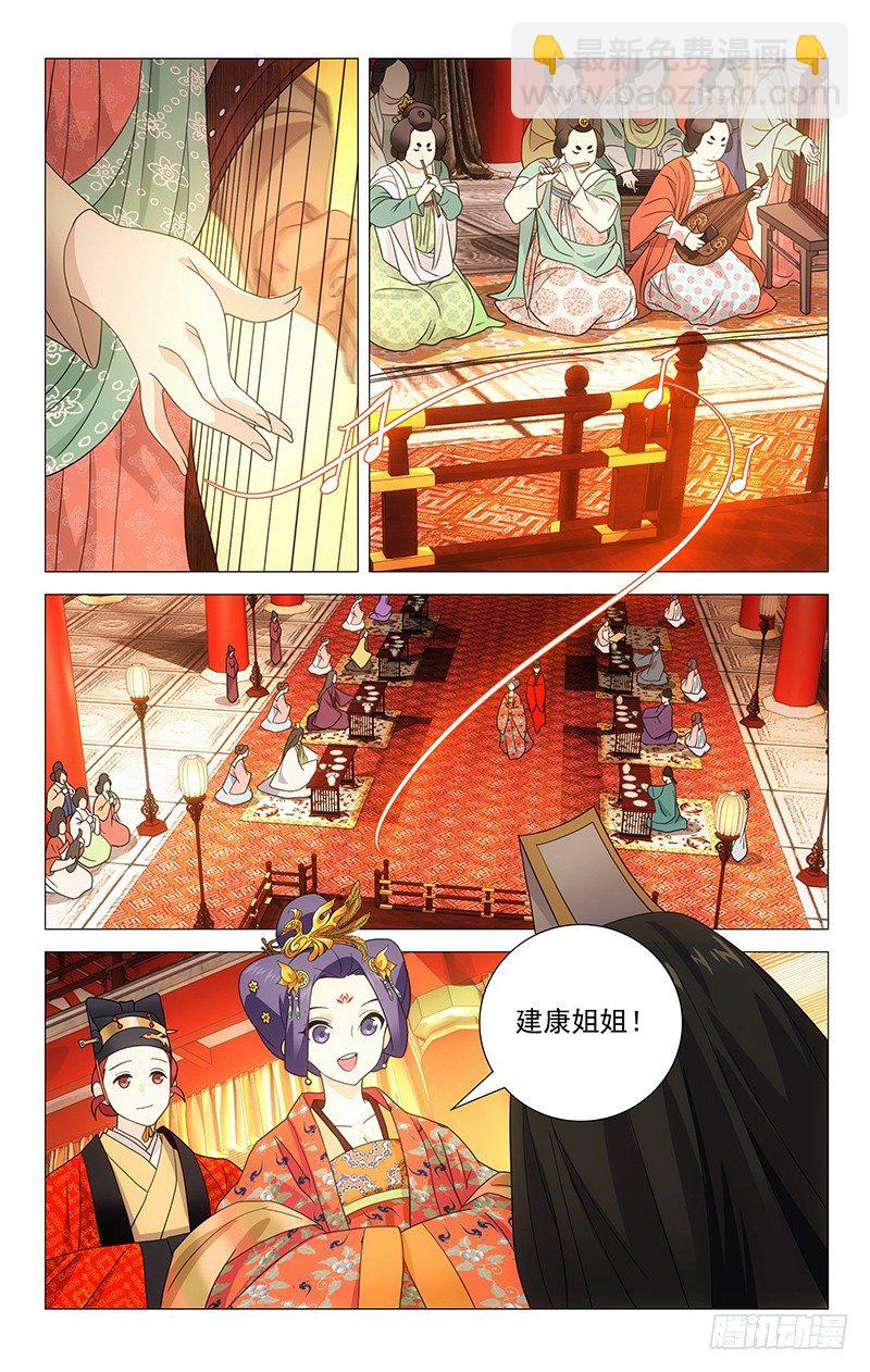 004喝不完的祝贺酒-第4话