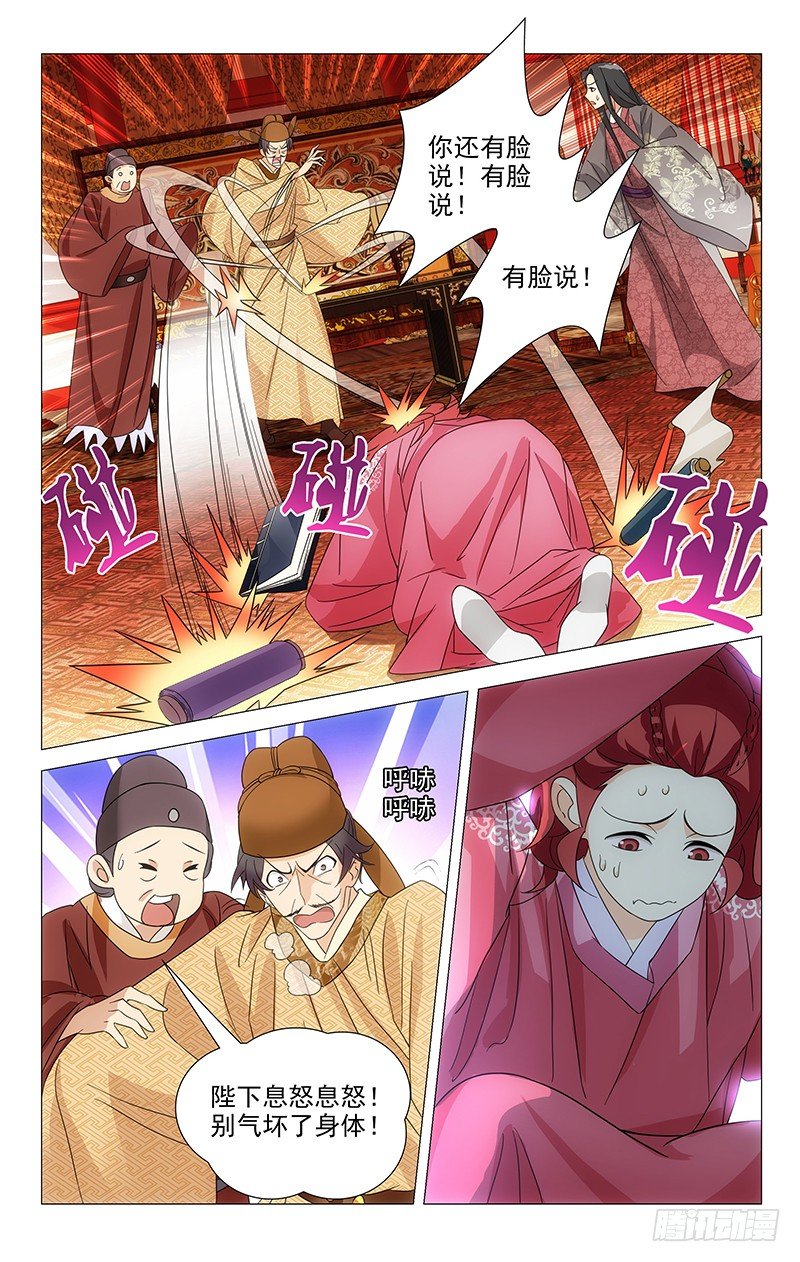 034宋金玉命悬一线-第34话