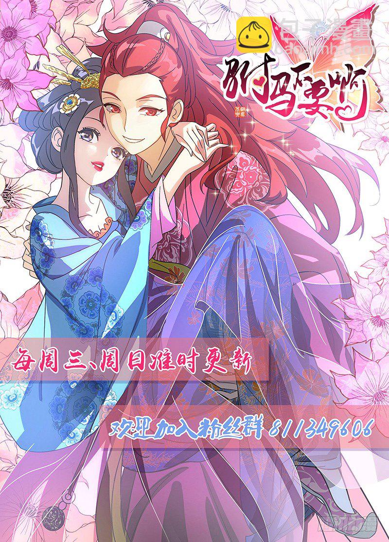044我心之苦何人解-第44话