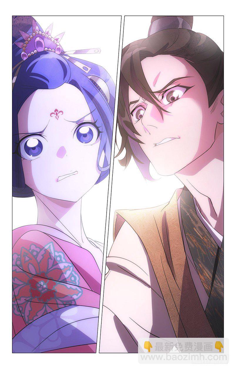 044我心之苦何人解-第44话
