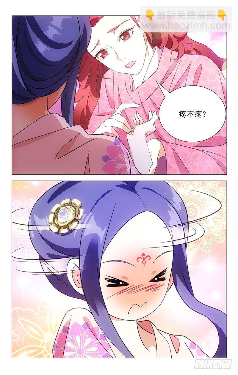 046自己媳妇自己疼-第46话