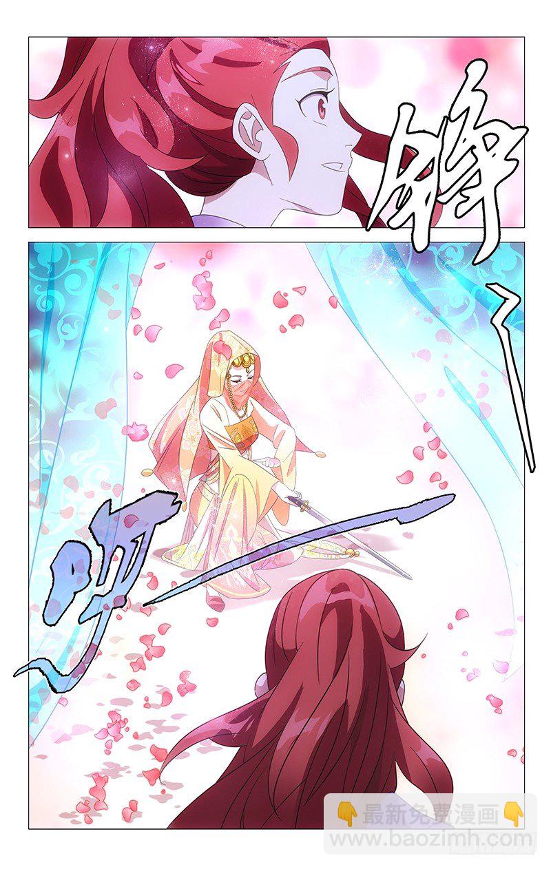 048蒙面女侠请饶命-第48话