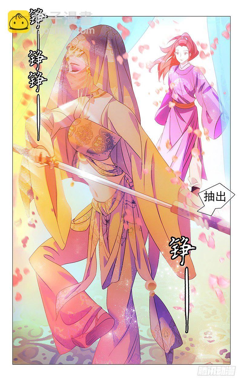 048蒙面女侠请饶命-第48话