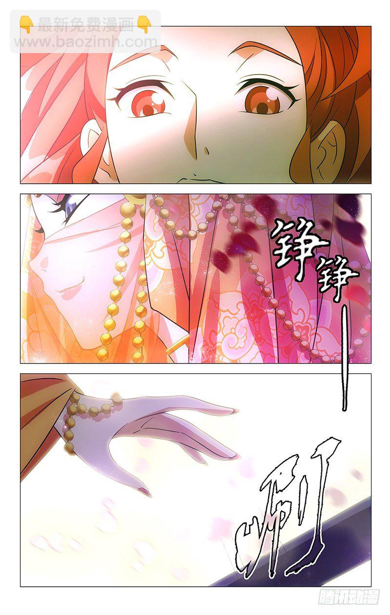 048蒙面女侠请饶命-第48话