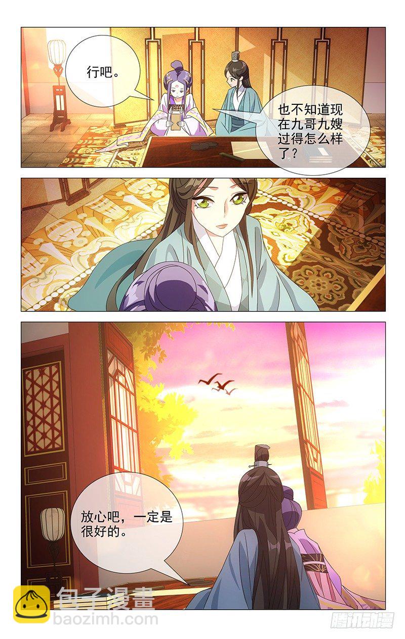060自古一物降一物-第60话