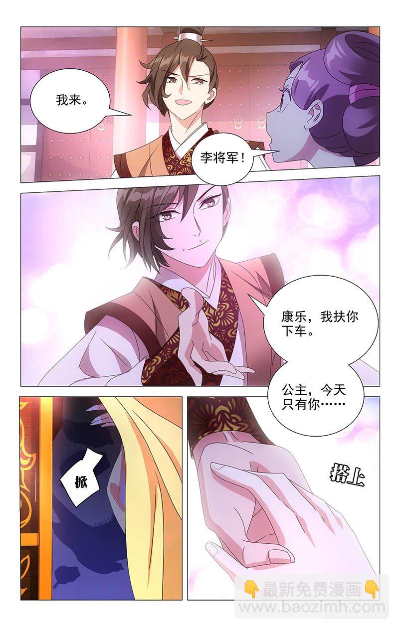 062情敌相见眼红红-第62话