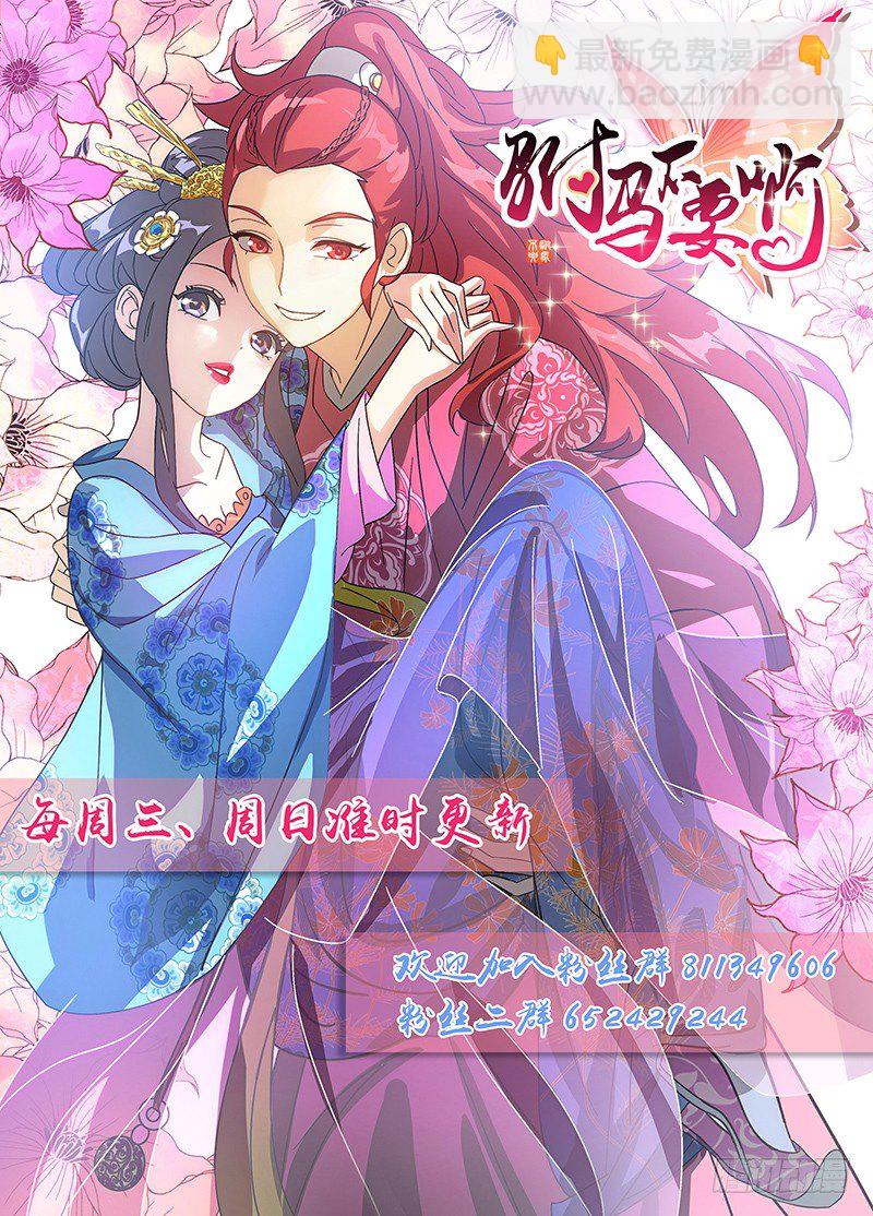 066谁还没有个青梅-第66话