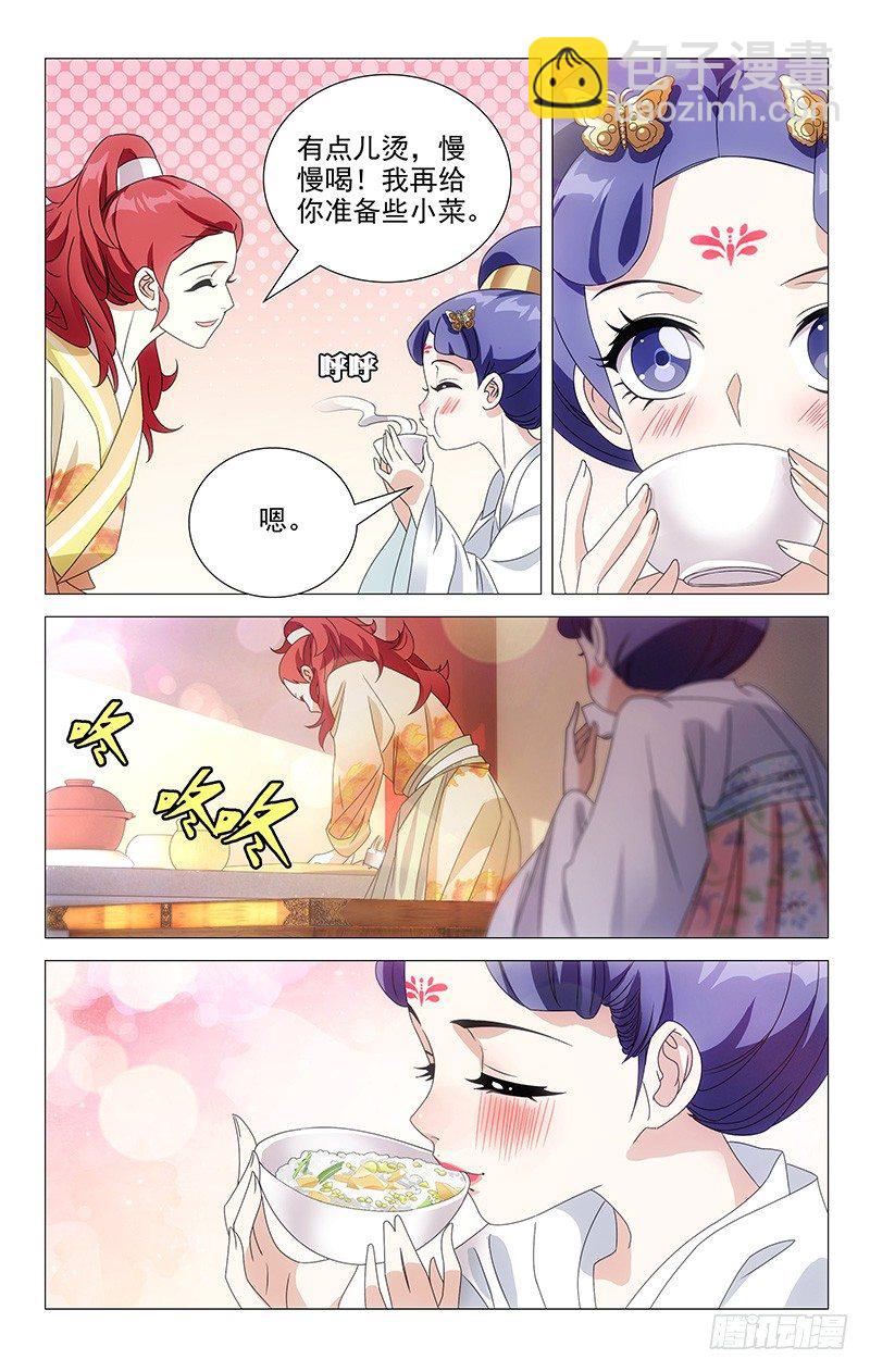 068驸马基友遍天下-第68话