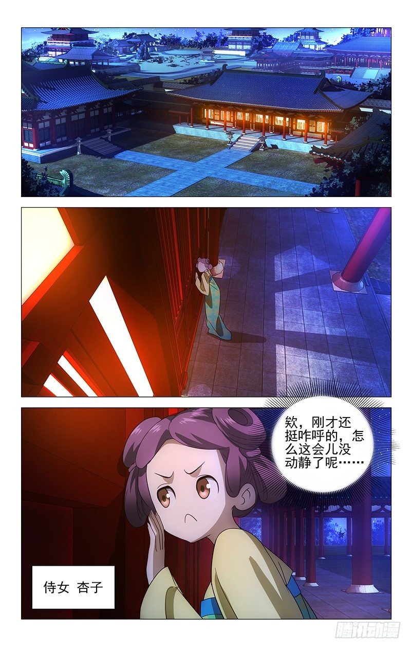 008啪啪啪啪啊啊啊-第8话