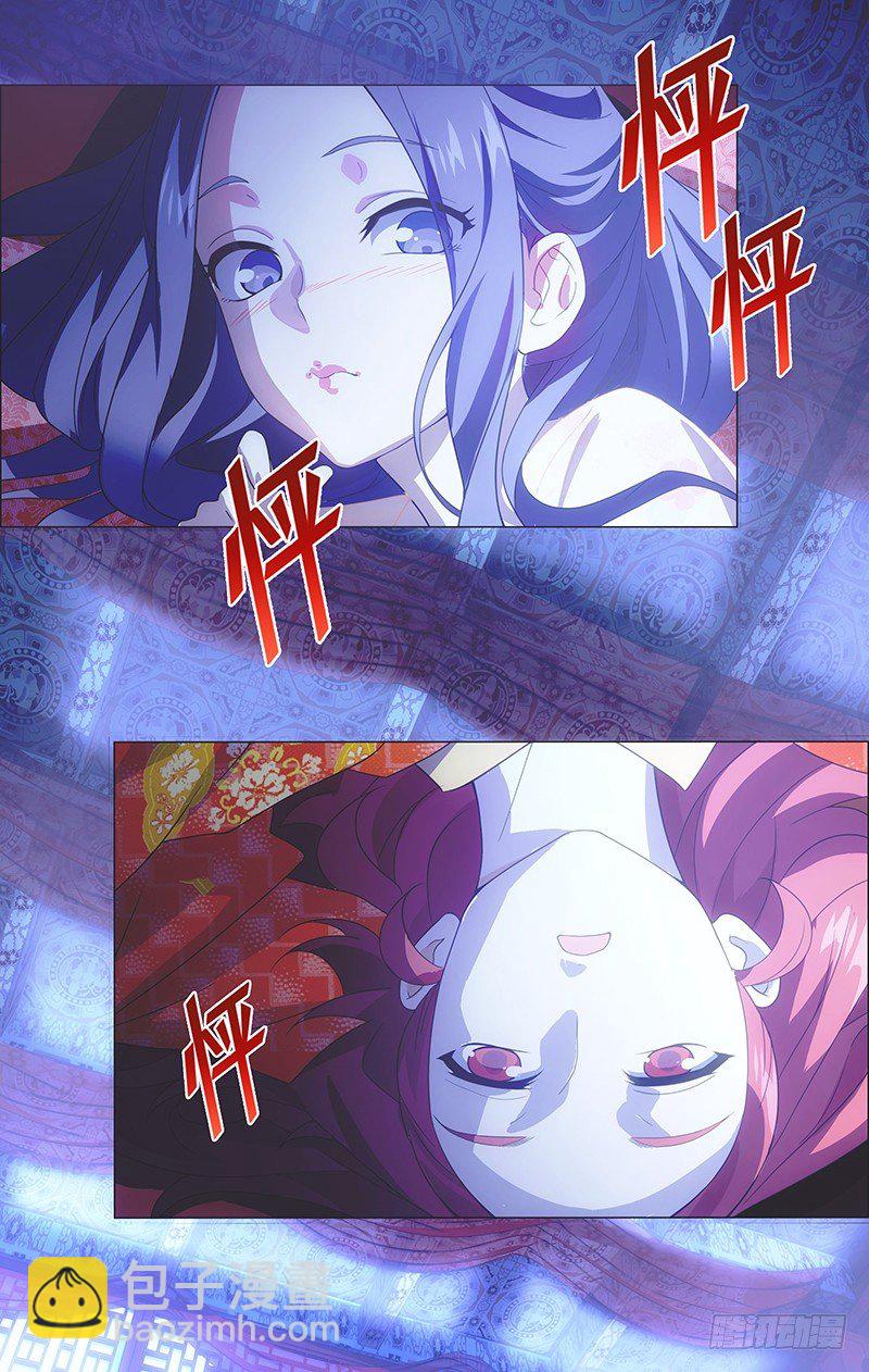 008啪啪啪啪啊啊啊-第8话