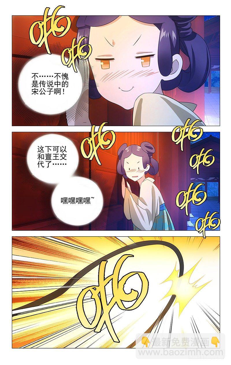 008啪啪啪啪啊啊啊-第8话