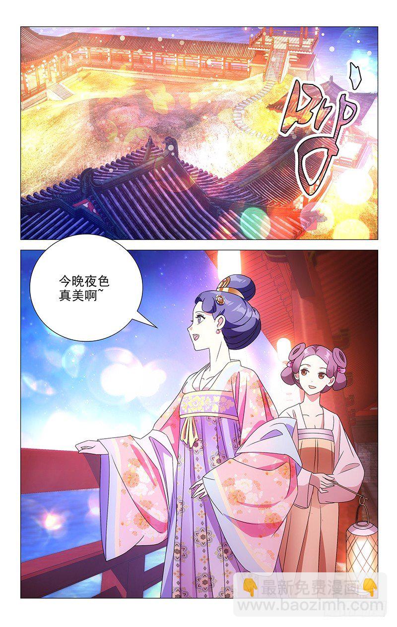 072陌生人来者不善-第72话