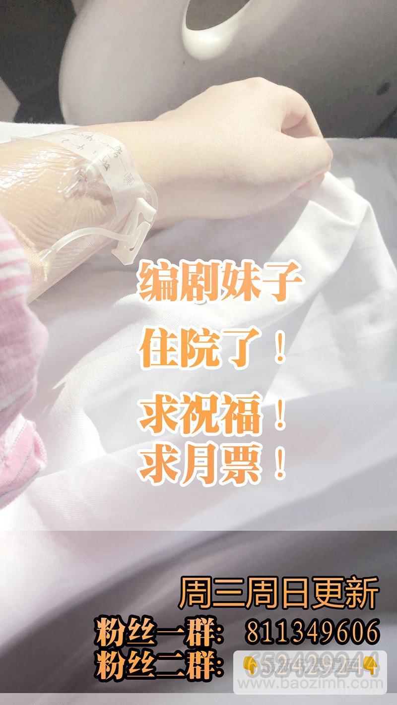 076来自亶王的质问-第76话