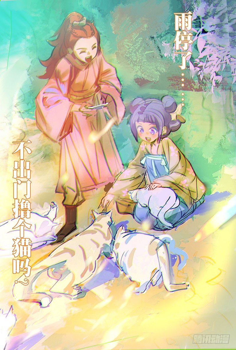 078原来都是我的错-第78话