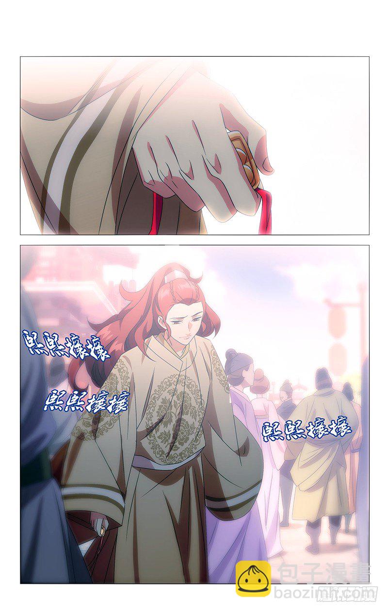 078原来都是我的错-第78话