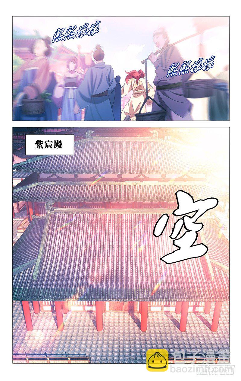 078原来都是我的错-第78话