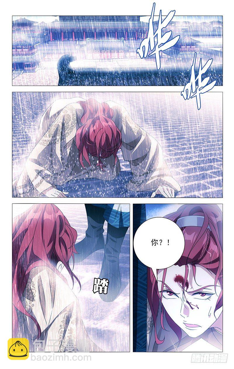 080谁能想到他救场-第80话