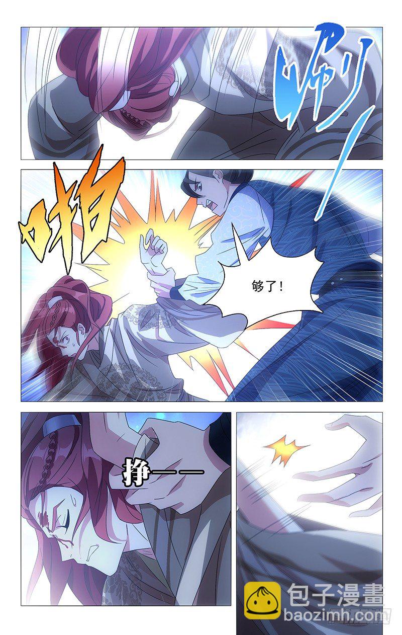 080谁能想到他救场-第80话
