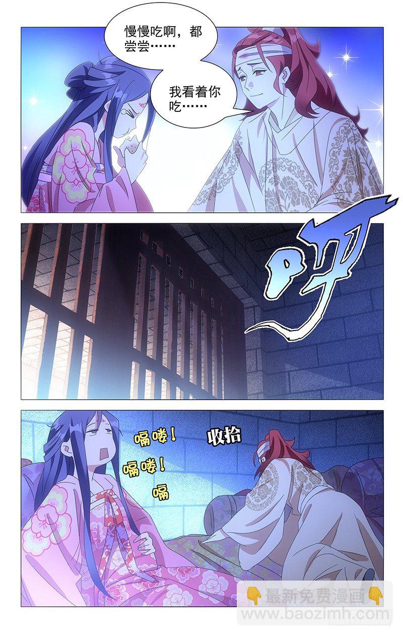 082最好的安慰是你-第82话