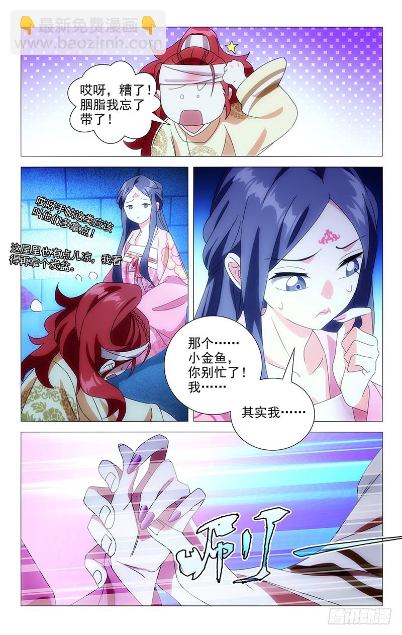 082最好的安慰是你-第82话