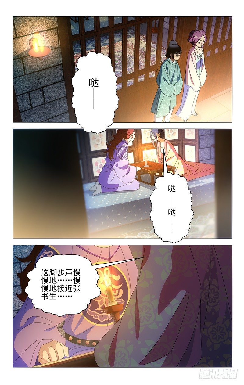 084小两口监狱情趣-第84话