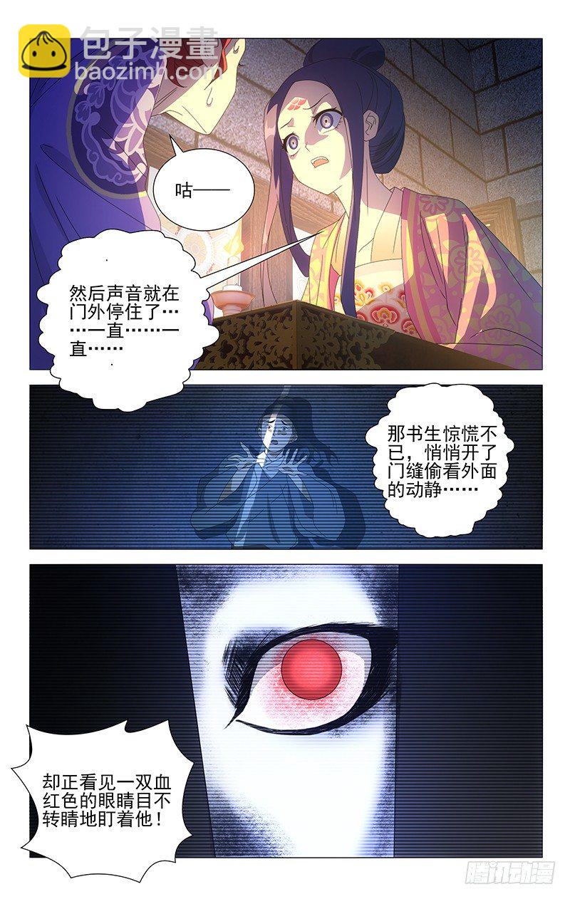 084小两口监狱情趣-第84话