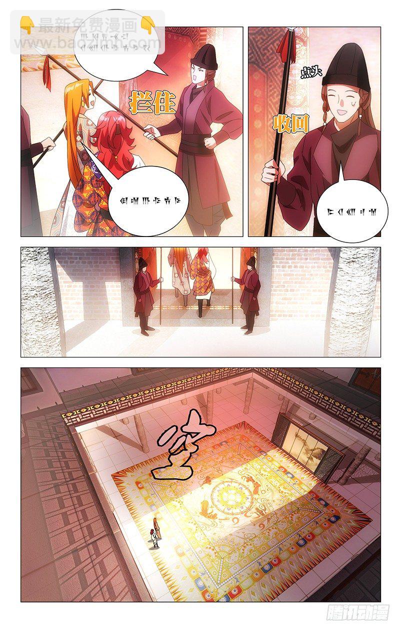 086身在曹营心在汉-第86话