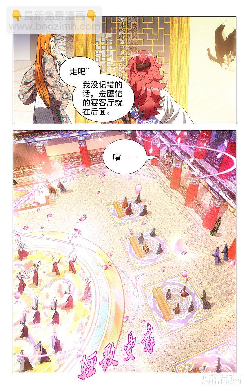 086身在曹营心在汉-第86话