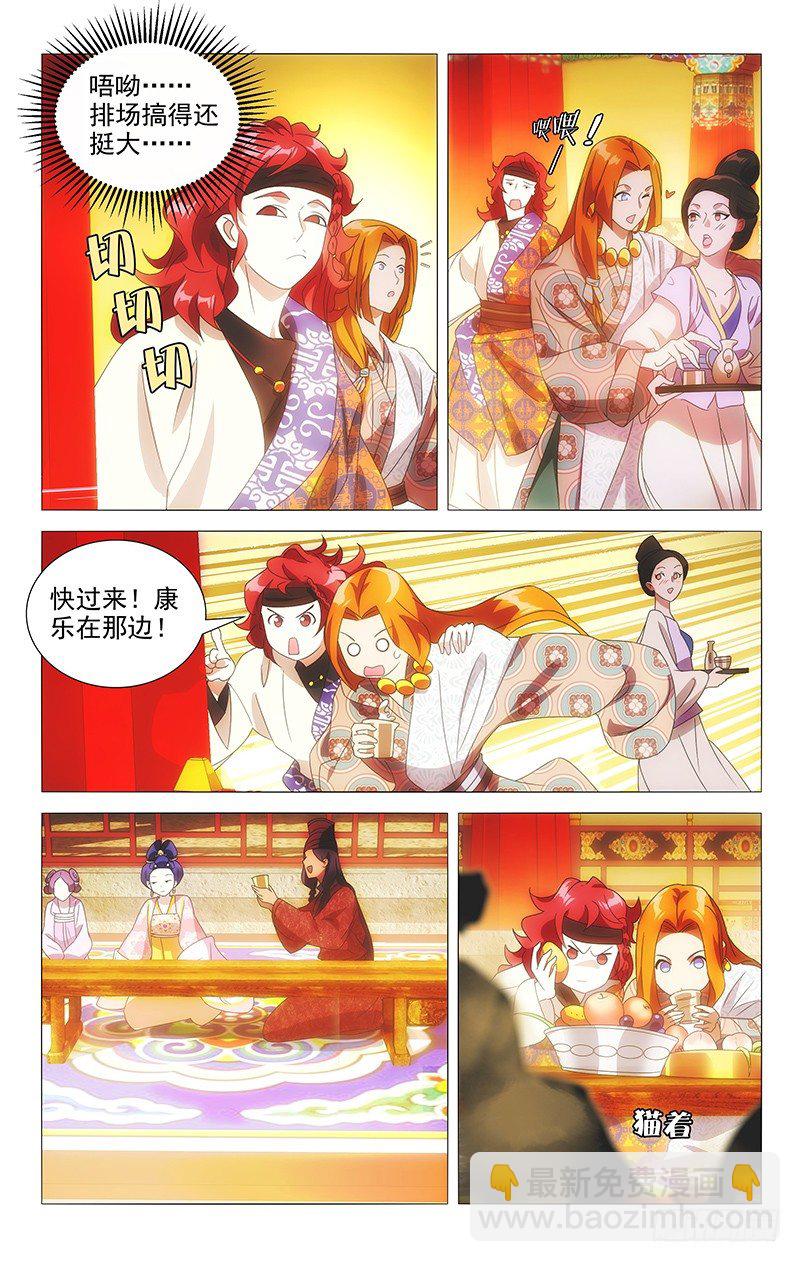 086身在曹营心在汉-第86话